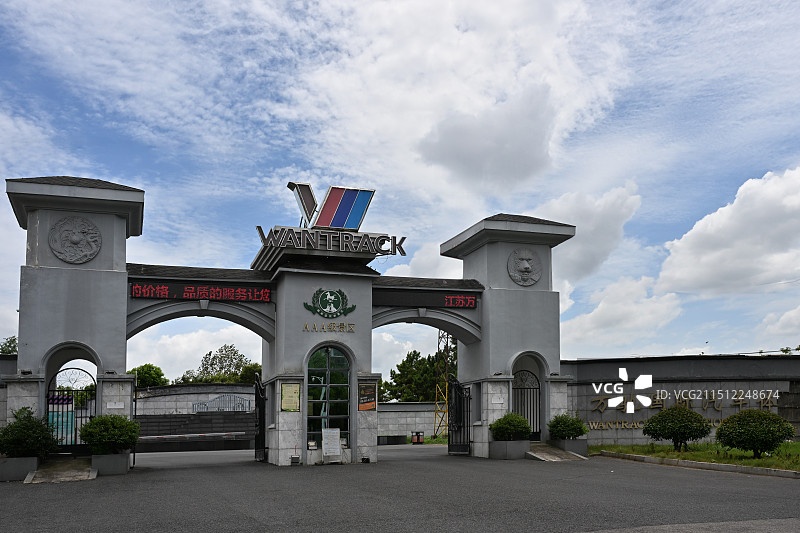 南京市溧水万驰国际汽车体育公园图片素材