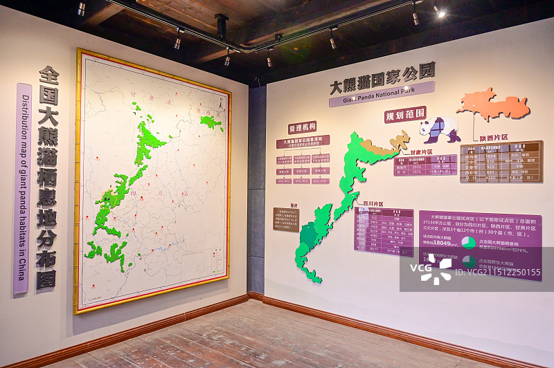 雅安蜂桶寨邓池沟景区图片素材