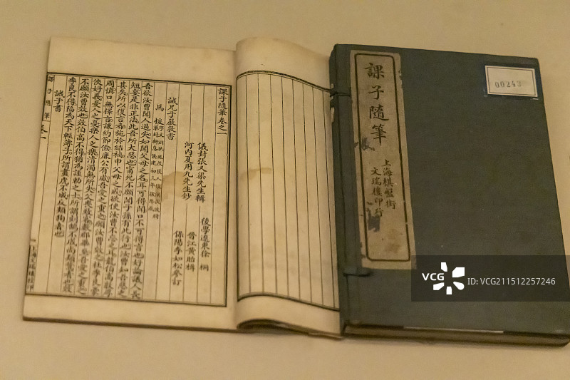 山东省济南市博物馆“中国古代传统文化中的价值观”：中华民国课子随笔六卷附录续编【家庭教育读物汇编】图片素材