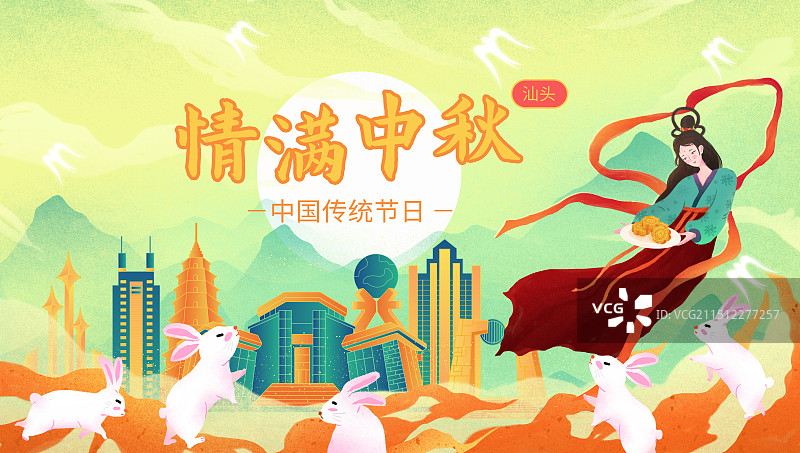 汕头中秋节嫦娥奔月中国风淡雅城市图片素材