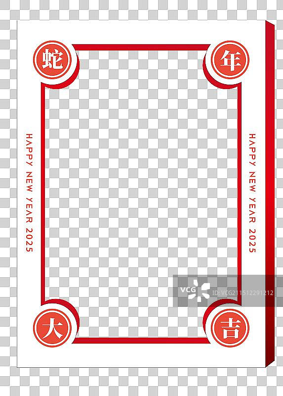 矢量清拆销售主题公告元素 边框，标题，销售，打开窗口图片素材