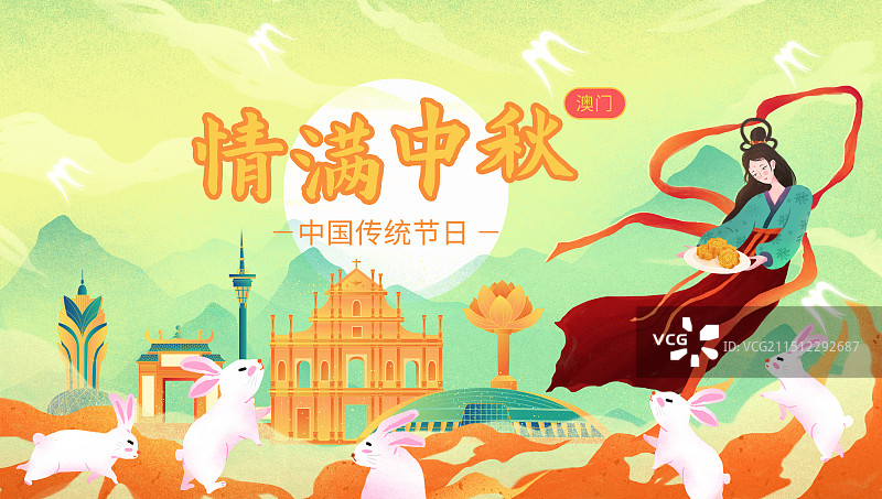 澳门中秋节嫦娥奔月中国风淡雅城市图片素材
