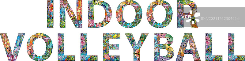 室内排球禅绕画图片素材