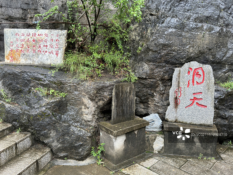 商洛柞水溶洞景区图片素材
