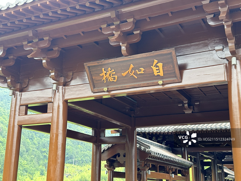 商洛金台山文化旅游景区图片素材