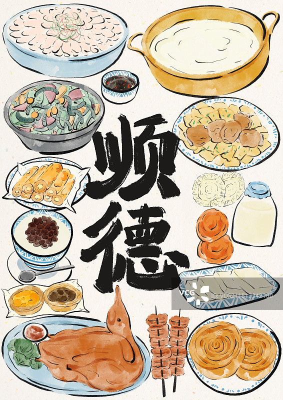 国潮风顺德美食插画图片素材