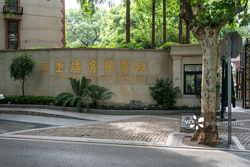 上海音乐学院图片素材