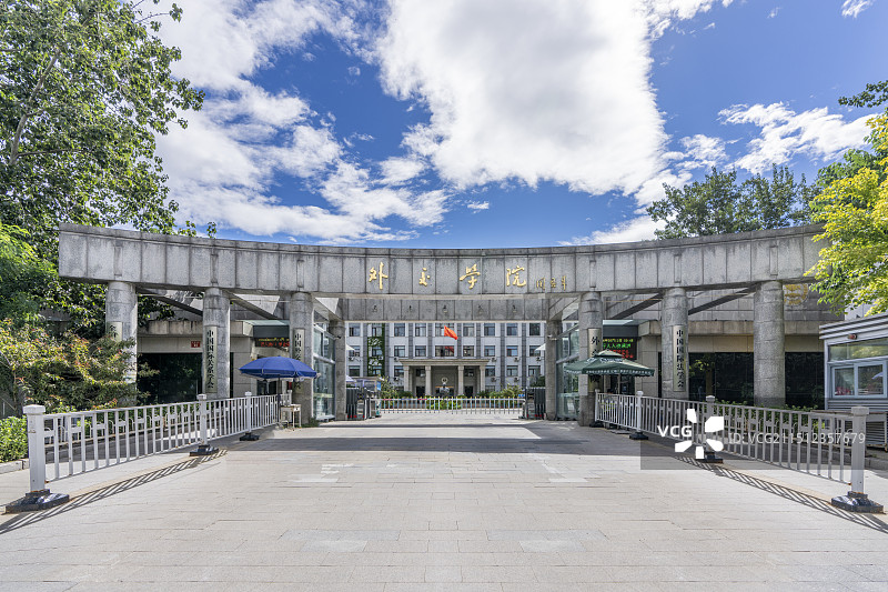 外交学院图片素材