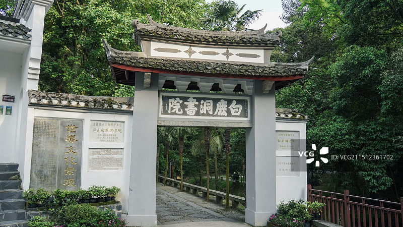 白鹿洞书院图片素材