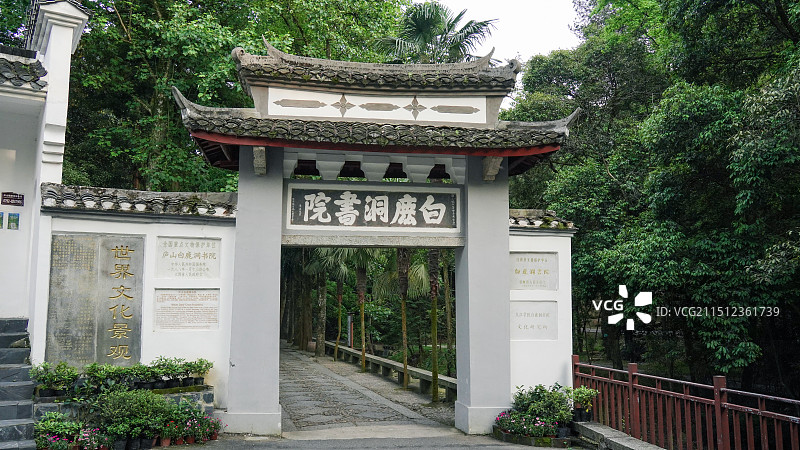 白鹿洞书院图片素材