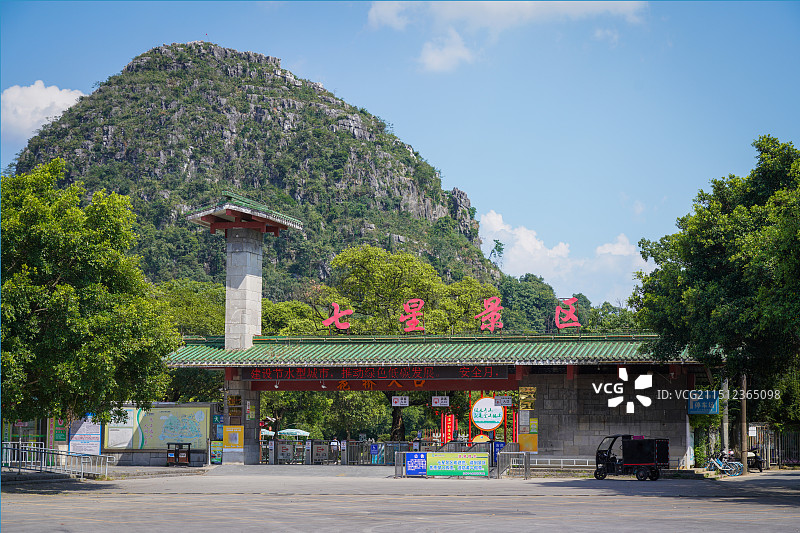 桂林七星景区图片素材