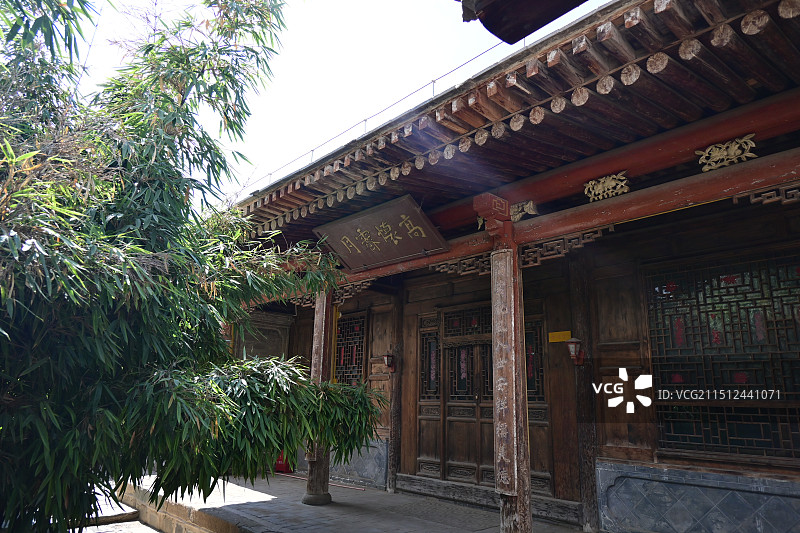 兰州青城古镇景区图片素材