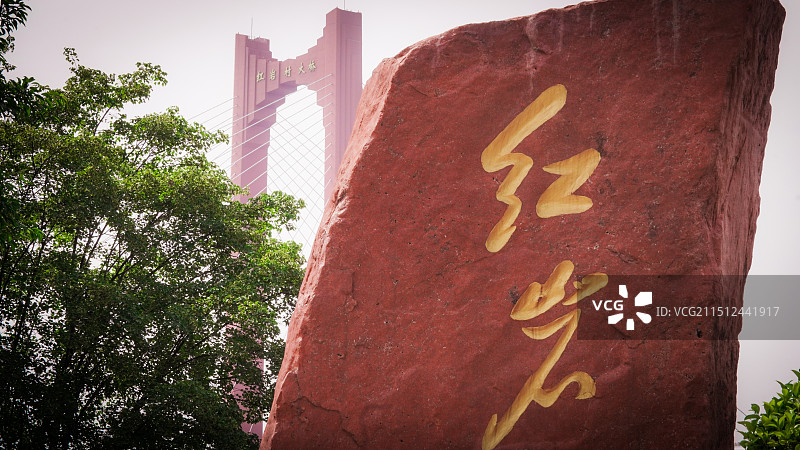 重庆红岩革命纪念馆图片素材