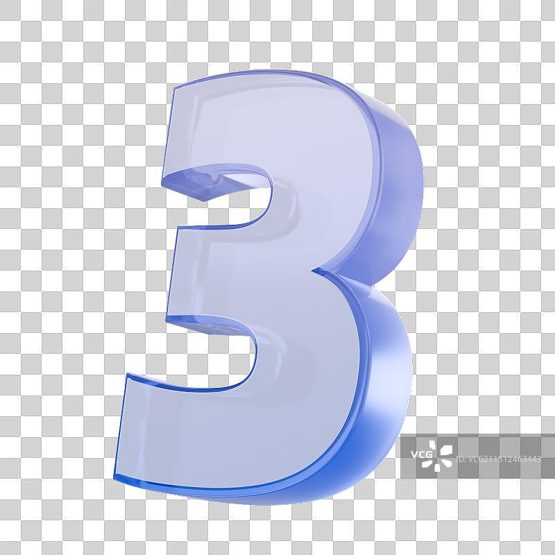 3D渲染立体数字玻璃质感免抠素材图片素材