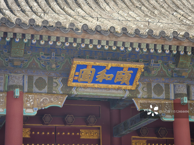 中国北京颐和园北宫门图片素材