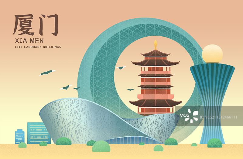 福建厦门城市地标建筑扁平设计插画图片素材