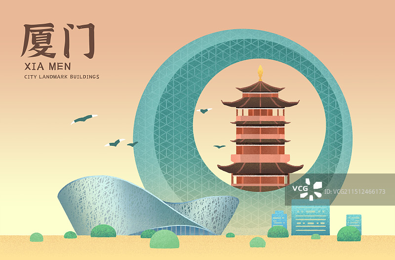 福建厦门城市地标建筑园博苑小鸟巢扁平插画图片素材