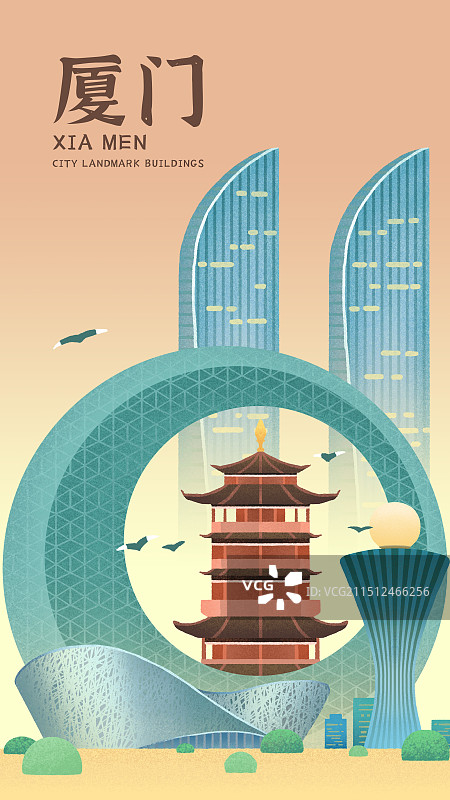 福建厦门城市地标建筑扁平设计插画图片素材