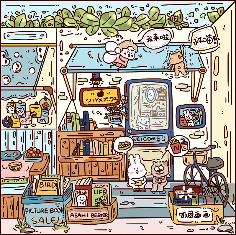 复古咖啡书店插画图片素材