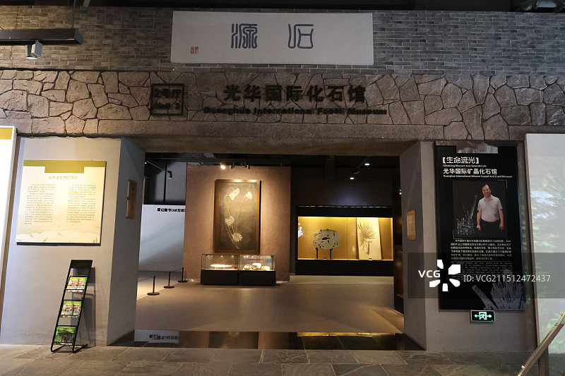 无锡市中华赏石园景区图片素材