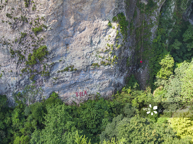 航拍雁荡山灵岩景区图片素材
