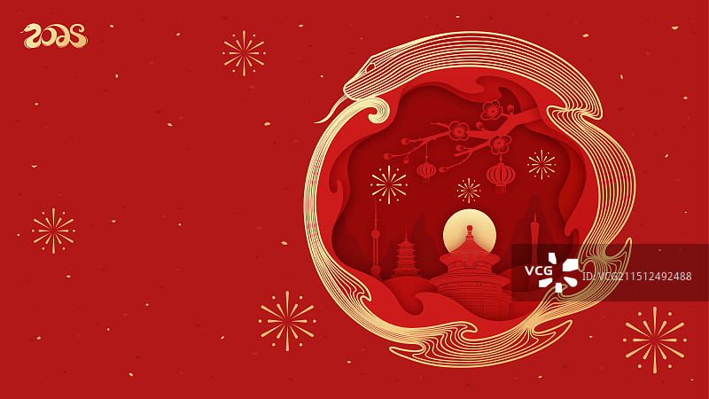 春节蛇年剪纸风格红色喜庆插画图片素材