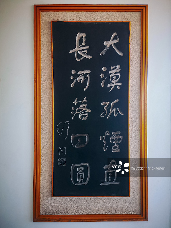 大漠孤烟直，长河落日圆。图片素材