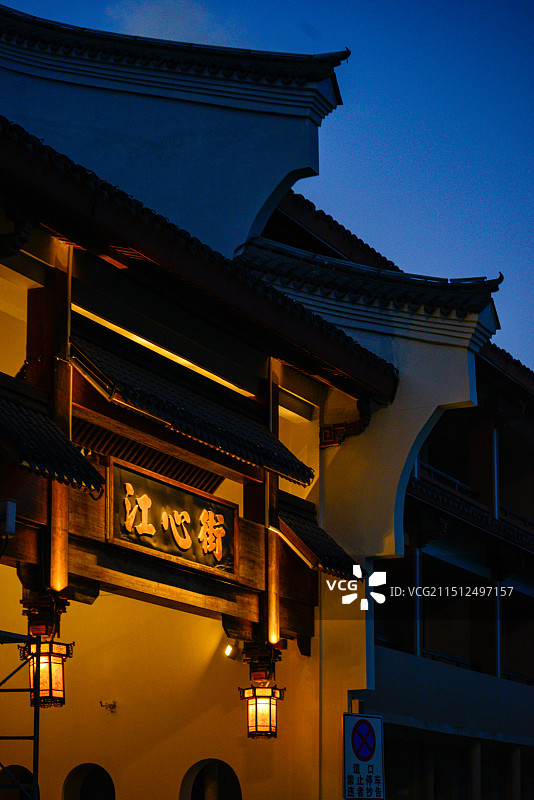 石浦渔港古城夜景图片素材