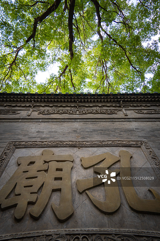 西安孔庙图片素材