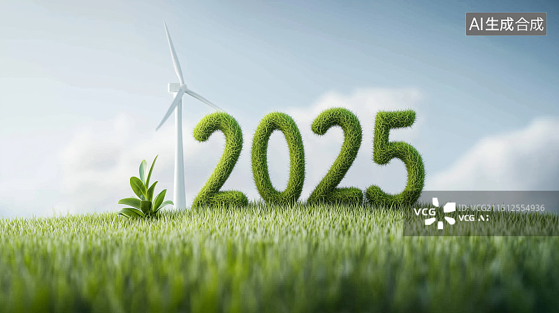 【AI数字艺术】2025 绿色未来图片素材