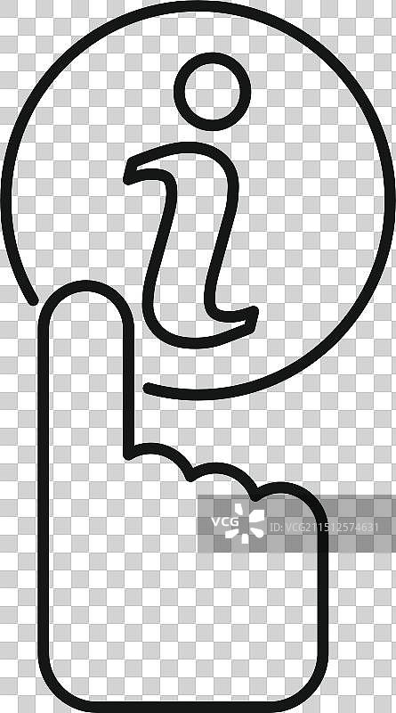 手指信息图标，信息台帮助图片素材