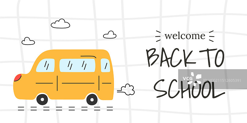 欢迎返校校园巴士banner图片素材