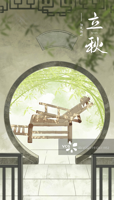 二十四节气之立秋图片素材