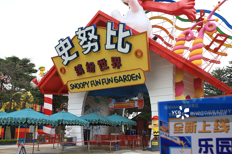 佛山市史努比缤纷世界景区图片素材