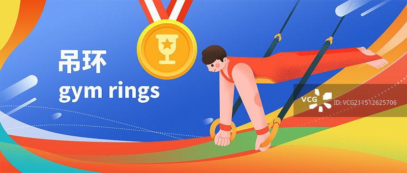吊环横版设计模板图片素材