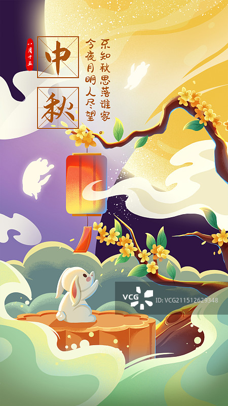 夜下月兔中秋节传统节日图片素材