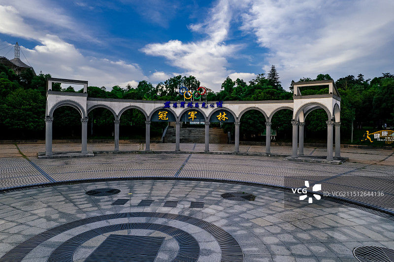 益阳奥林匹克公园图片素材