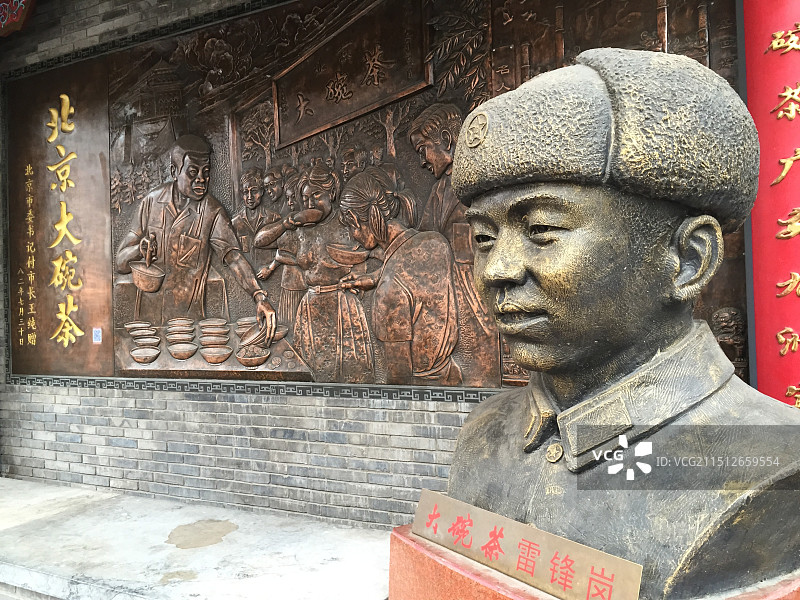 北京老舍茶馆图片素材