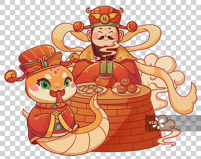 迎灶神蛇年年俗插画图片素材
