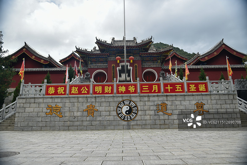 洛阳天河大峡谷图片素材