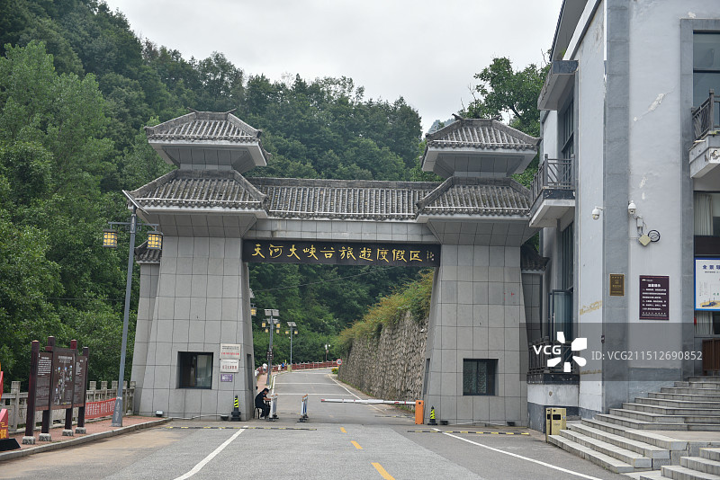 洛阳天河大峡谷图片素材