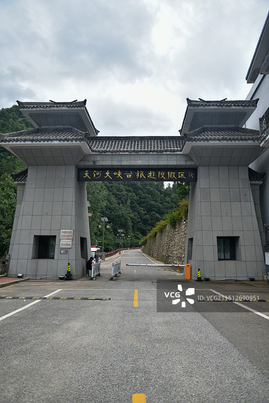 洛阳天河大峡谷图片素材