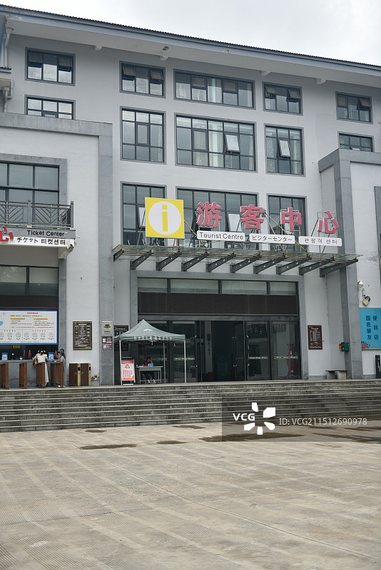 洛阳天河大峡谷图片素材