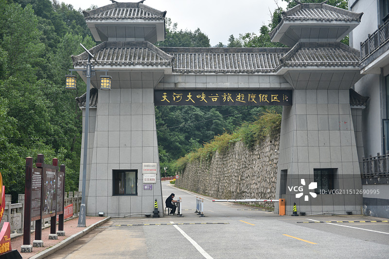 洛阳天河大峡谷图片素材