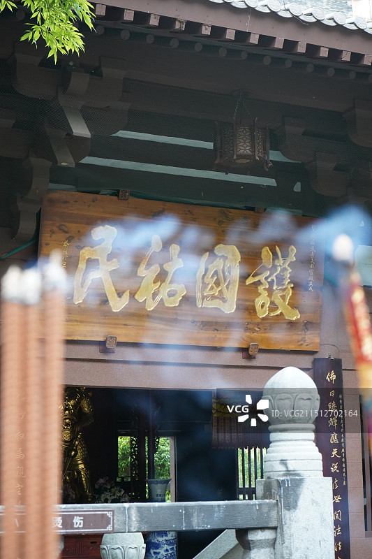 四川成都应天寺图片素材