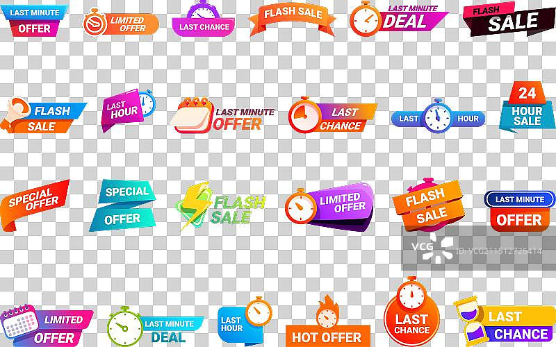 限时促销图标卡通合集图片素材