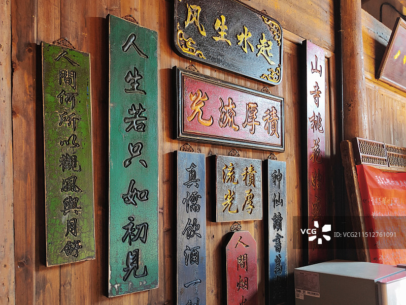 杭州桐庐县江南古村落景区图片素材