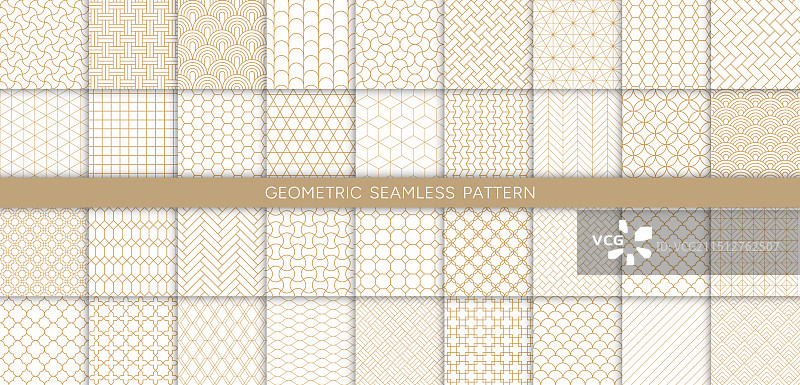 华丽的几何无缝图案集图片素材