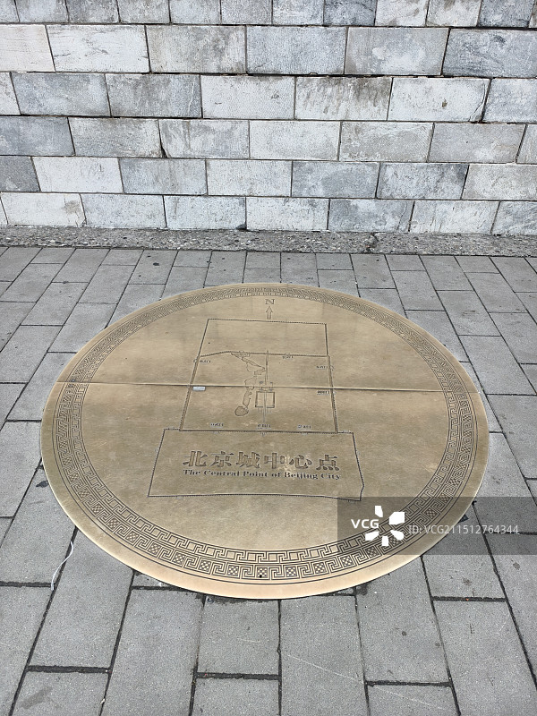 北京城中心点图片素材