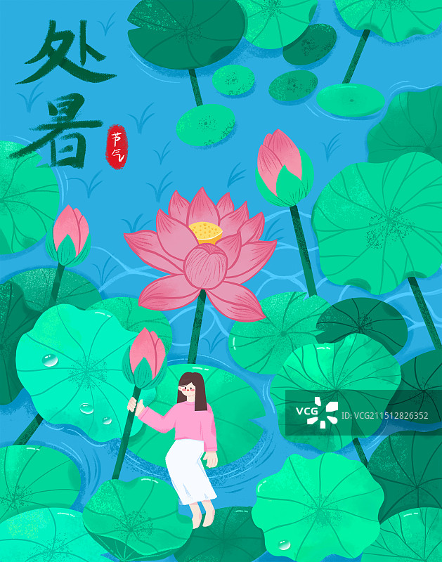 处暑节气手绘插画场景图片素材